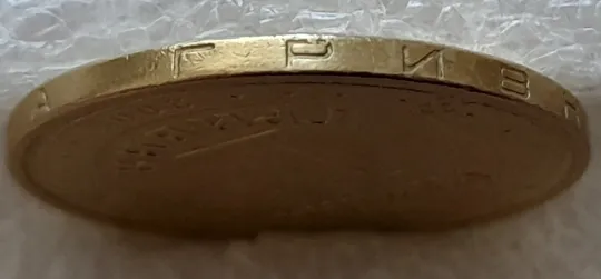 Купити (8215) 1 гривня 2006 різновид викрошки у букві "Р" слова "ГРИВНЯ" на гурті + двійний удар на реверсі (1 гривна 2006 брак)