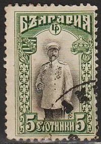 фото, 1911 - Болгарія - Стандарт - Цар Фердинанд 1 Mi.81