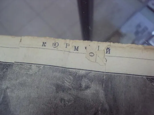 кормчий страницы №374 Інтернет-аукціон