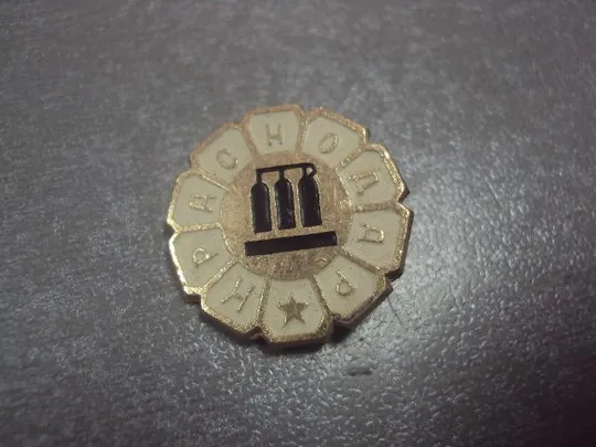 знак краснодар лот 3 шт №9144 Де купити