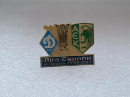 фото, Футбол значок ФК Динамо Киев Украина - ФК АЕК Ларнака Кипр Лига Европы 2022-23