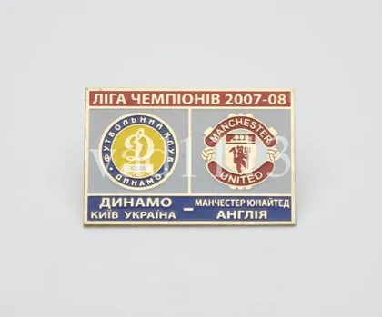 фото, ФК Динамо Киев - ФК Манчестер Юнайтед Англия Лига Чемпионов 2007-08