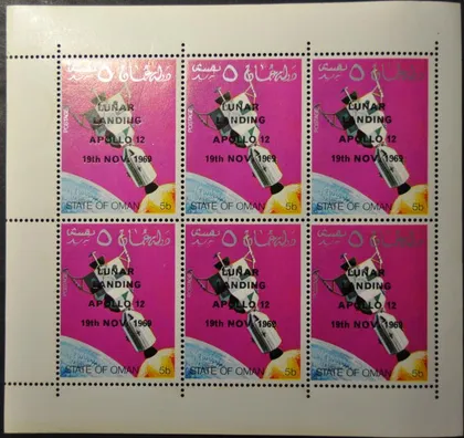 фото, Оман Космос Надпечатка Аполло-11 1969
