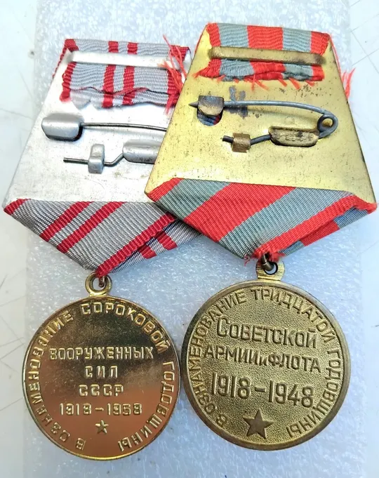 &#039;30 и 40 лет Советской Армии&#039; 1948г. Де купити