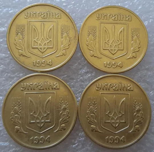 (2829) 25 копійок 1992 1ББк зміщення зображення на реверсі - 4 монети одним лотом (25 копеек 1994 1ББк брак) Інтернет-аукціон