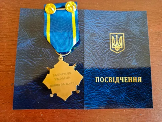 Купити Відзнака з посвідченням ЗАХИСНИК УКРАЇНИ, ВОЮЮ ЗА ЖИТТЯ