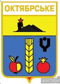 значок геральдика   Октябрське  / Донецька область /. Ціна