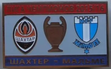Футбол значок - ФК Шахтер Донецк - Мальме Швеция  ЛЧ 2015-16 Ціна