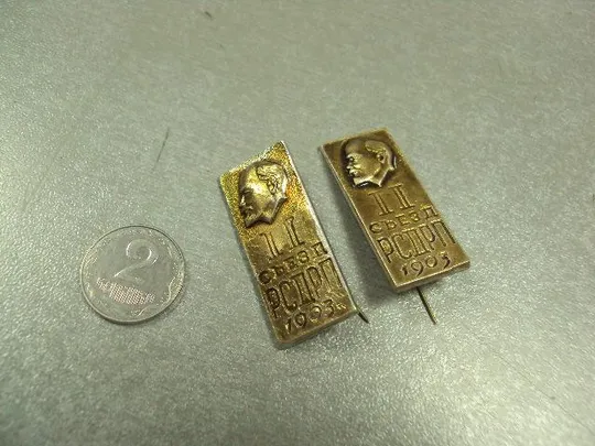 знак ленин 2 съезд рсдрп 1903 лот 2 шт №6813 Ціна