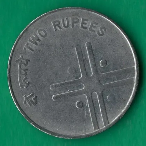 Купити 2 рупії 2006 року Індія Мумбаї [КВ]