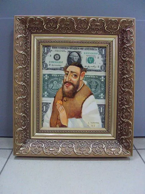 Подарочная картина портрет Шо бы вы там себе не думали, а жисть таки удалась Демко 2008 в раме №156 Ціна