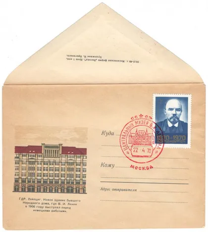 фото, ГДР. Лейпциг. Дом, где выступал Ленин. ХНК 1969. СП Центральный музей 1970 рік. СРСР