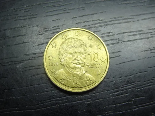 10 євроцентів 2013 Греція Ціна