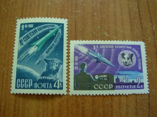 1961.ссср Ціна