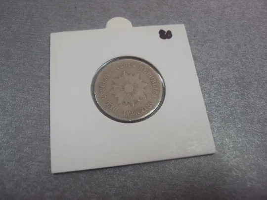 монета уругвай 5 сантесимо 1924 №8057 Продаж