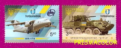 фото, ** УКРАИНА 2017 N1580-1581 марки Украинская военная техника СЕРИЯ