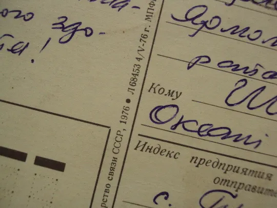 Открытка Слава октябрю! гвоздики октябрьская революция Аврора художник А. Мурахин 1976 год №16133 Де купити