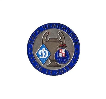 фото, Динамо Киев - Порто Португалия Лига Чемпионов 2012-13