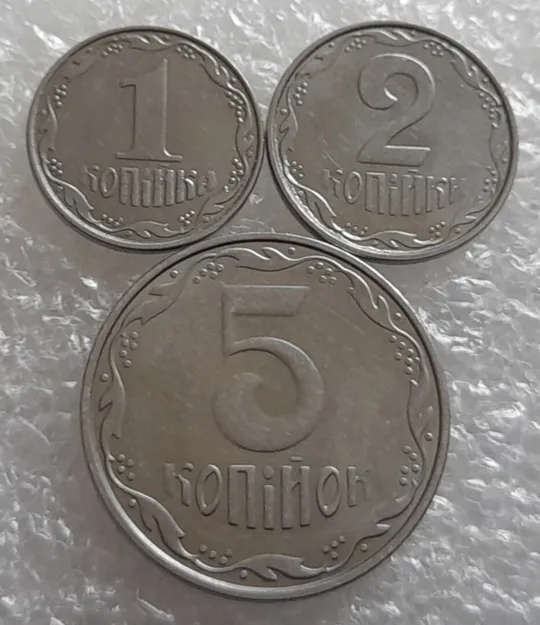 (4164) 1,2,5 копійок 2012 - 3 монети одним лотом(1 копейка 2012, 2 копейки 2012, 5 копеек 2012) Інтернет-аукціон