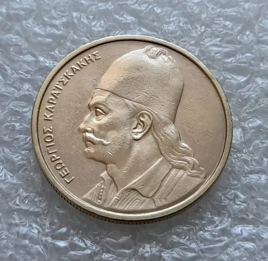 Купити (5710) 2 драхми 1980 Греція (Греция)