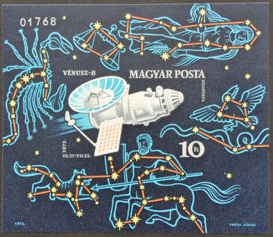 Венгрия Космос Венера-8 Зодиак 1973 Без перфорации Ціна