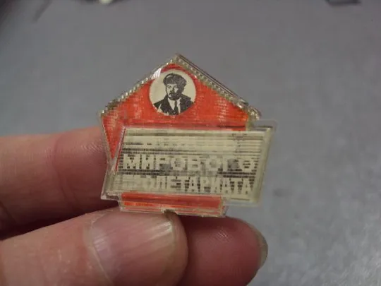 знак ленин вождь мирового пролетариата переливной лот 2 шт №1572 Інтернет-аукціон