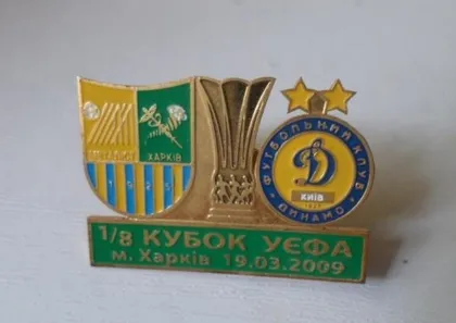 фото, Футбол значок  ФК Металлист Харьков- Динамо Киев Кубок УЕФА 2008-09