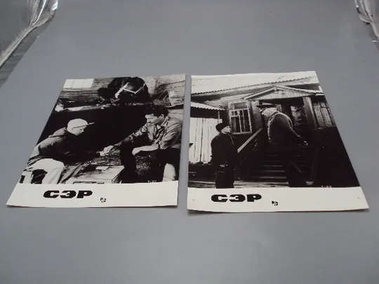 Кадр из фильма Сэр 6 и 7 - 212 рф фотография 23,7х18,3 см лот 2 шт №18378МЯ Ціна