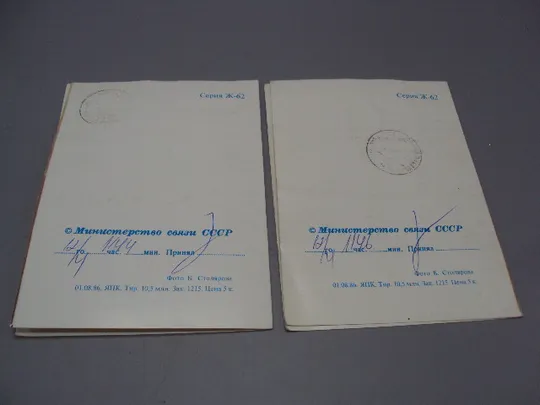 Открытка телеграмма цветы гвоздики и бабочка фото Б. Столярова 1986 год лот 2 шт №16151 Характеристики