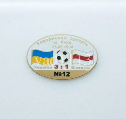 фото, футбол Серия "Все матчи сборной Украины" матч №12 УКРАИНА - БЕЛАРУСЬ тм 1994