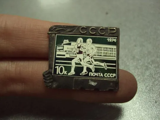 Купити знак ситалл почта ссср спорт 1974 №1951