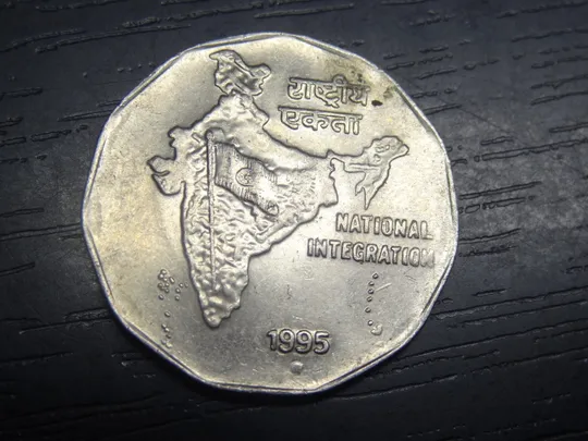 2 рупії 1995 Індія (крапка) Ціна