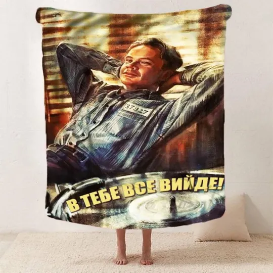 Купити Плед 3D мотивационный "В тебе все вийде" 2740_A 12815 160х200 см