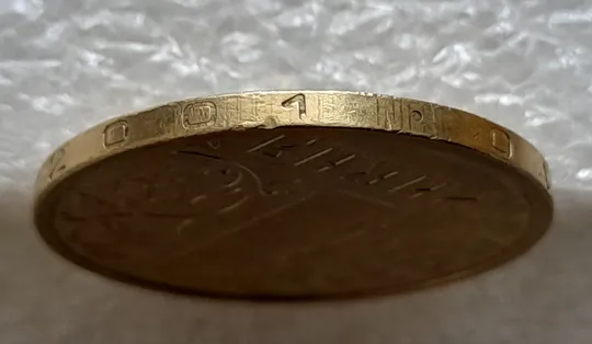 (6493) 1 гривня 2001 1АД1 викрошка внизу цифри "1" слова "2001" на гурті (1 гривна 2001 1АД1 брак) З аукціону