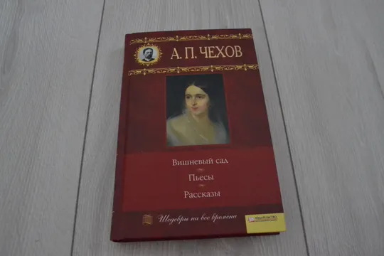 Шедевры на все времена: 8 томов Характеристики