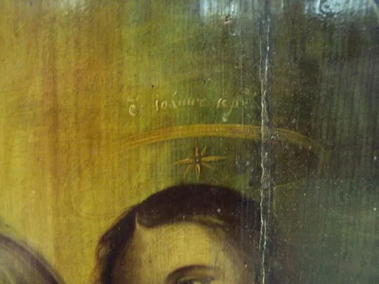 Икона Богородицы Божья Мать в стиле Рафаэля дерево Украина размер 71,5 х 55 см №13888 Характеристики