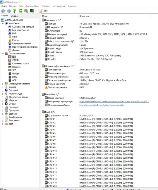 Комплект 10 ядер 20 потоки Machinist X99 + Xeon E5 2630v4 LGA 2011-3 DDR4 NVMe Intel Xeon E5 v3 v4 На торгах
