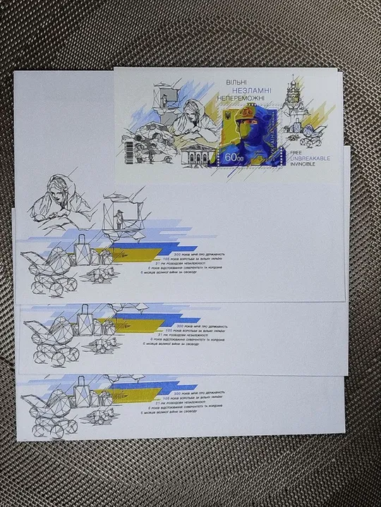 Колекційний набір «Вільні. Незламні. Непереможні» Ціна