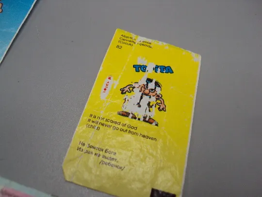 Обертка от жвачки Tofita kent 81, 82, 13 и 85 фантик вкладыш Лайнер для десен Турция 5 шт №17880мя в Україні