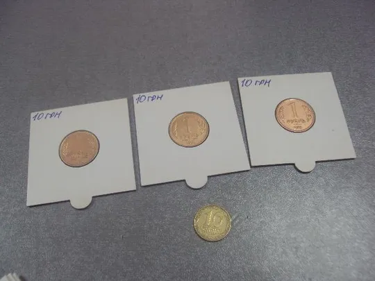 монета 1 рубль 1992 разновидность федорин №2 лот 3 шт №648 Ціна