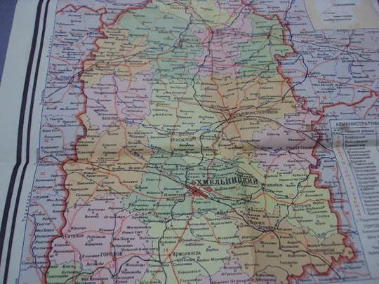 карта хмельницкая область 1970 москва №5264 Продаж