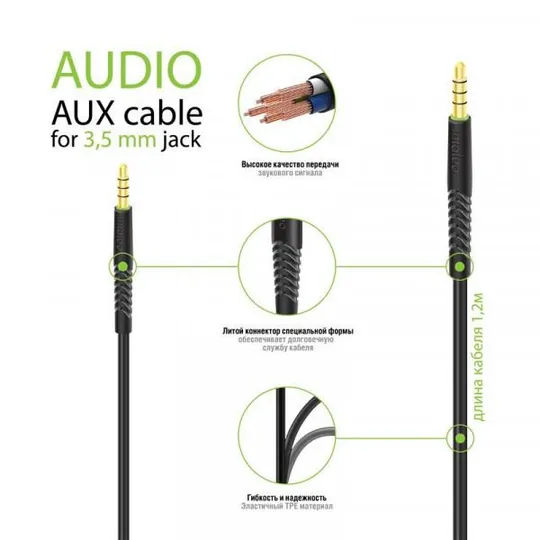 Кабель Intaleo CBFLEXA1 3.5 мм - 3.5 мм (M/M), 1.2 м, Black (1283126487538) Продаж