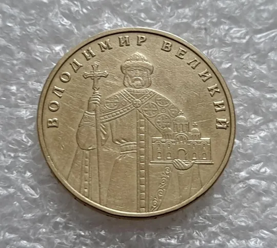 (4714) 1 гривня 2006 різновид викрошки у цифрі &quot;2&quot; слова &quot;2006&quot; на гурті (1 гривна 2006 брак) Інтернет-аукціон