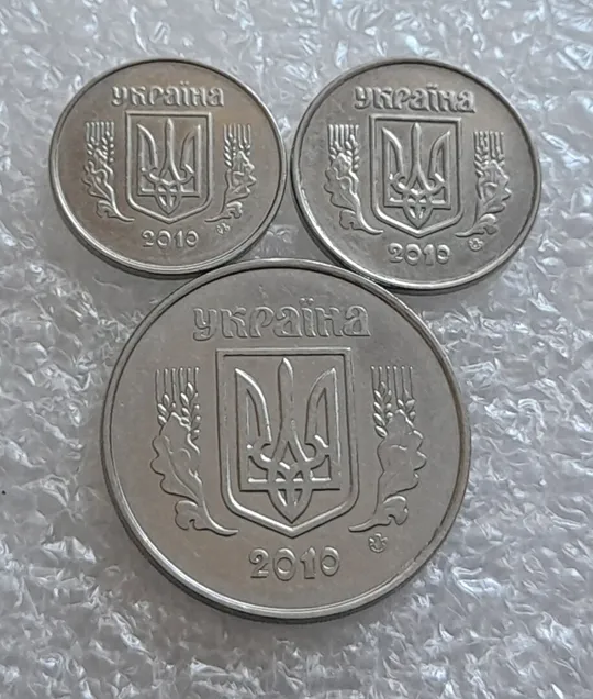 Купити (4202) 1,2,5 копійок 2010 - 3 монети одним лотом(1 копейка 2010, 2 копейки 2010, 5 копеек 2010)