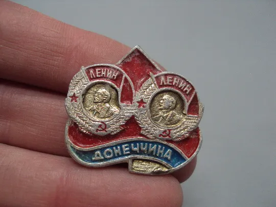 Купити Знак орденоносная Донеччина орден ленина №16415