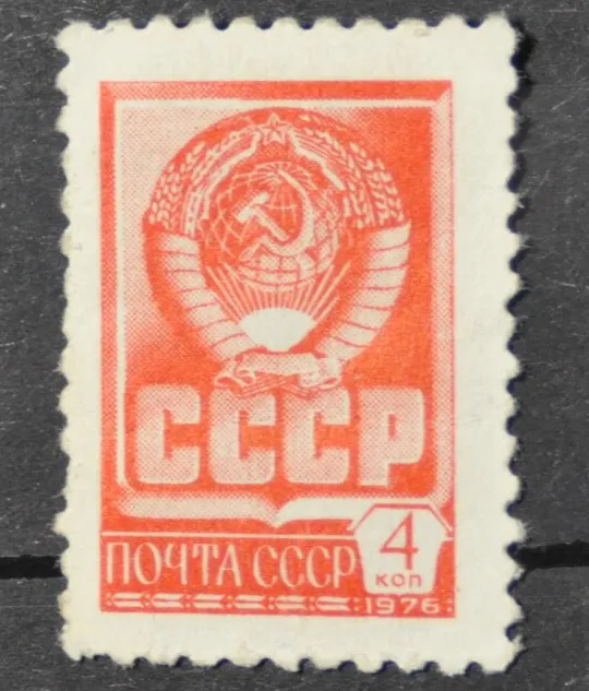 СССР Стандарт 4 коп. 1976-1978 Ціна