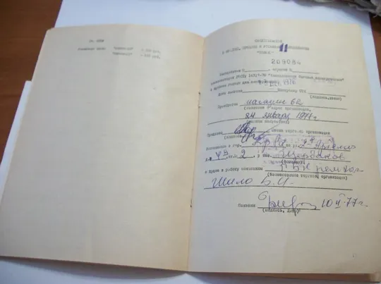 Купити Инструкция Цветная и Паспорт Холодильник Минск-11 . руководство .