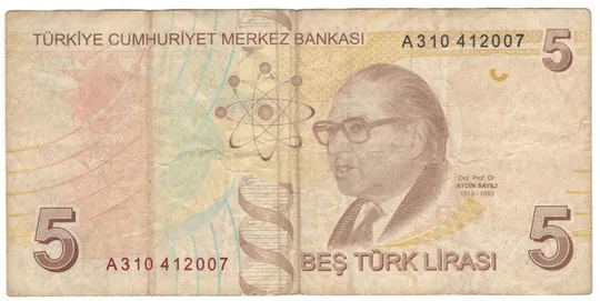Купити 5 лір 2009 року Туреччина Тип 1