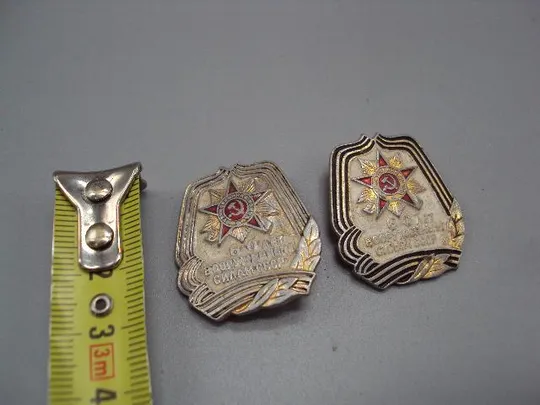 знак 60 лет вооруженным силам ссср лот 2 шт №15223 Ціна