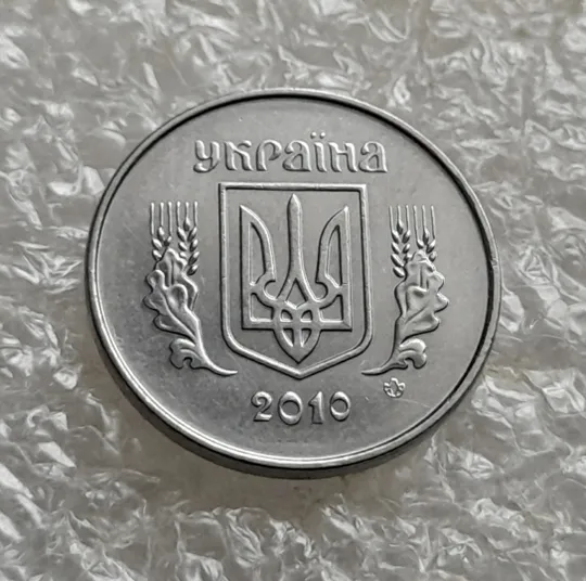 Купити (7548) 1 копійка 2010 1ВА (1 копейка)